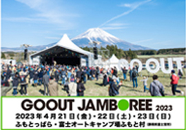 GO OUT JAMBOREE 2023 ありがとうございました！
