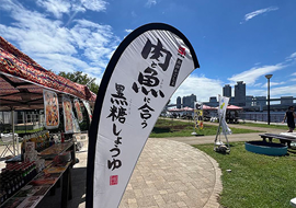 『豊洲ぐるり公園手ぶらBBQ広場』にて『肉と魚に合う黒糖しょうゆ』好評販売中です！