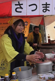 2015年1月24日(土)　いぶすき菜の花マーチ