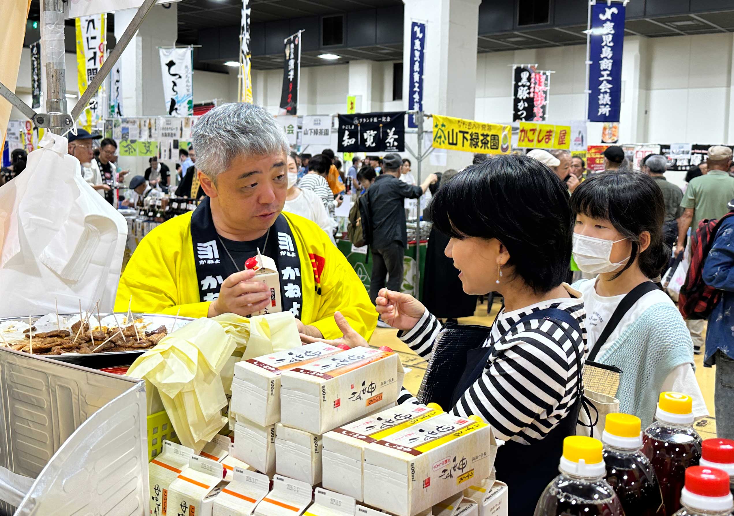 2024年9月29日(日)　神戸国際展示場1･2号館