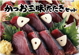 “本場鹿児島 かつお料理”ご注文受付開始致しました！